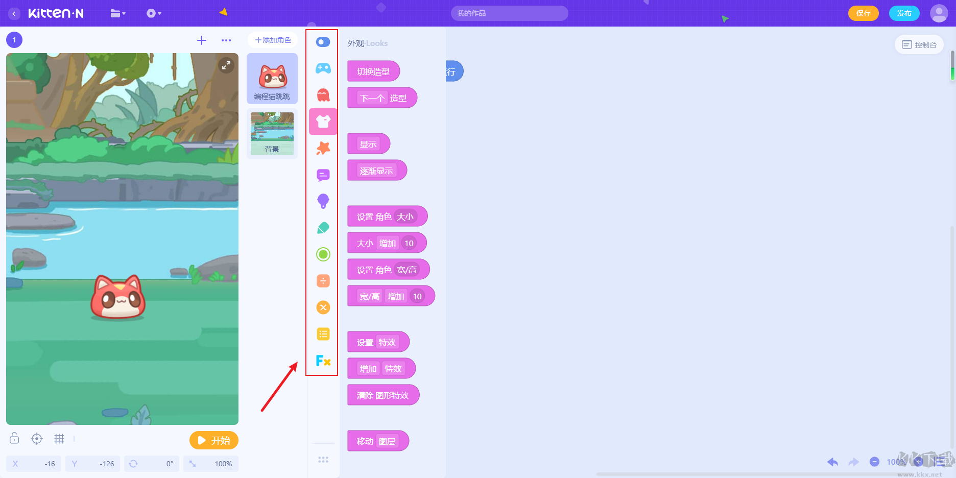 編程貓?jiān)诰€