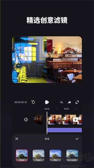 好拍視頻編輯器