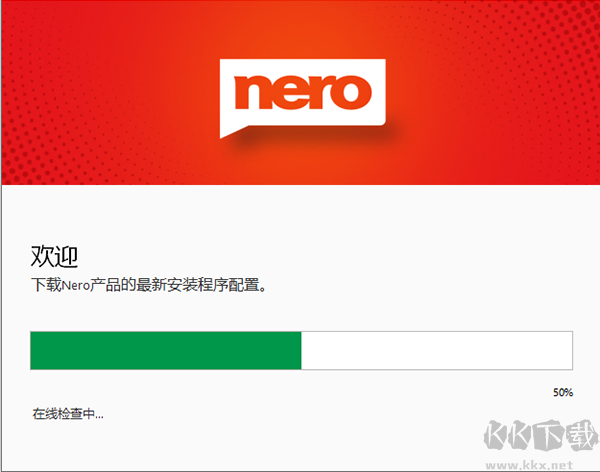 Nero USBxCopy(U盤管理工具)