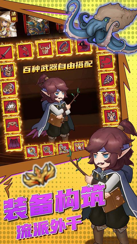 超簡(jiǎn)單的地下城