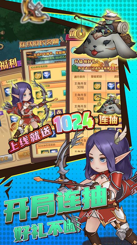 超簡(jiǎn)單的地下城