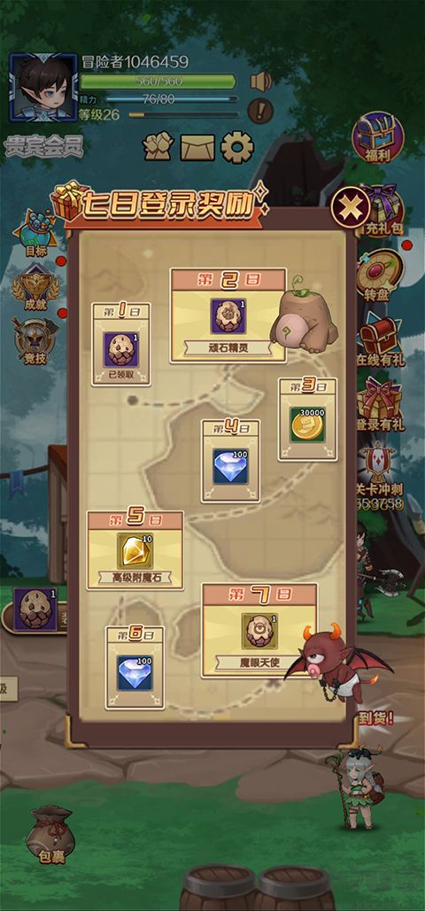 超簡(jiǎn)單的地下城