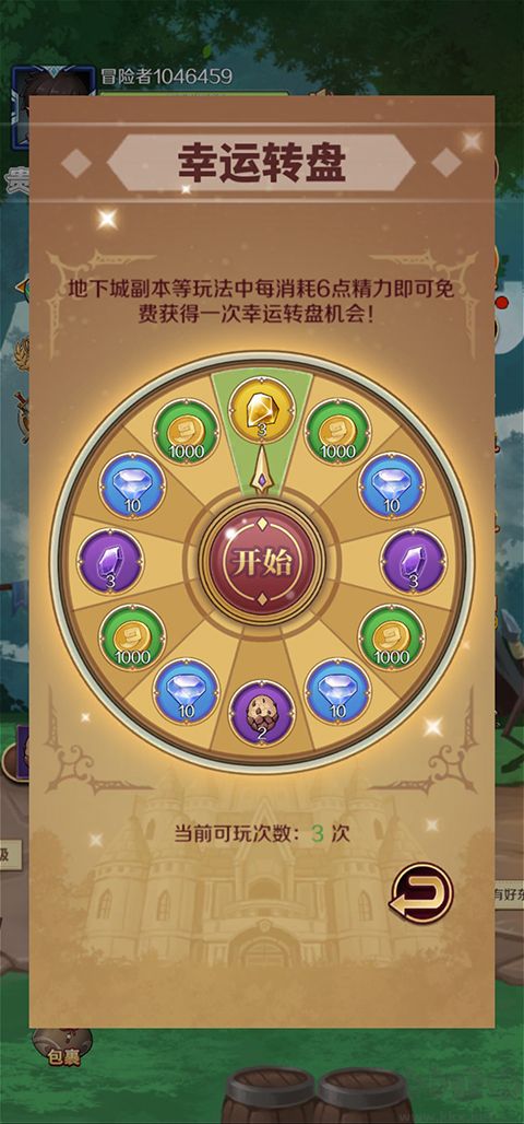 超簡(jiǎn)單的地下城