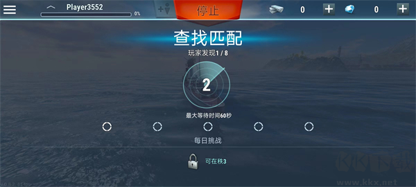 戰(zhàn)艦宇宙