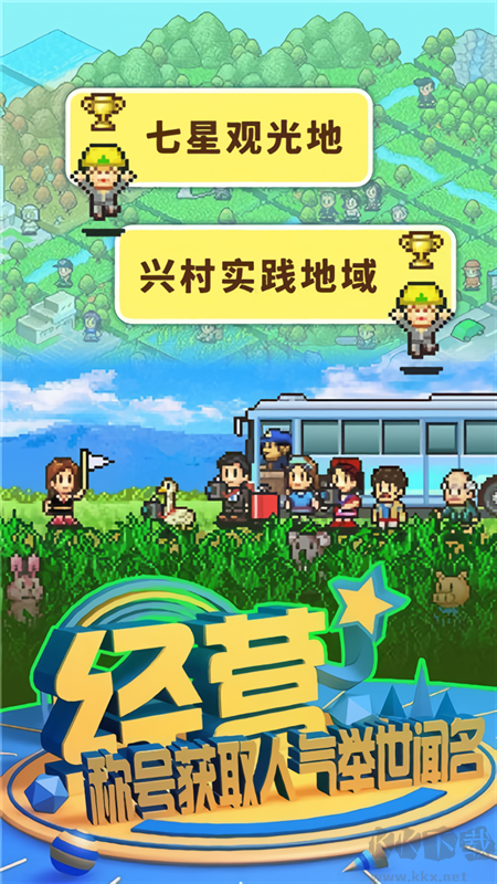 開(kāi)羅魚(yú)塘公園(Fish Pond Park)