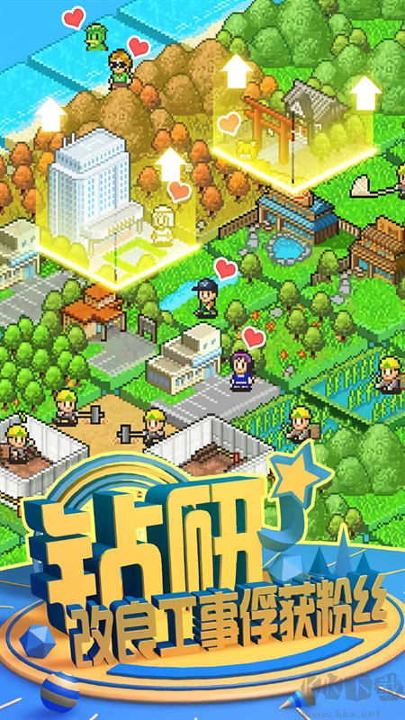 開(kāi)羅魚(yú)塘公園(Fish Pond Park)