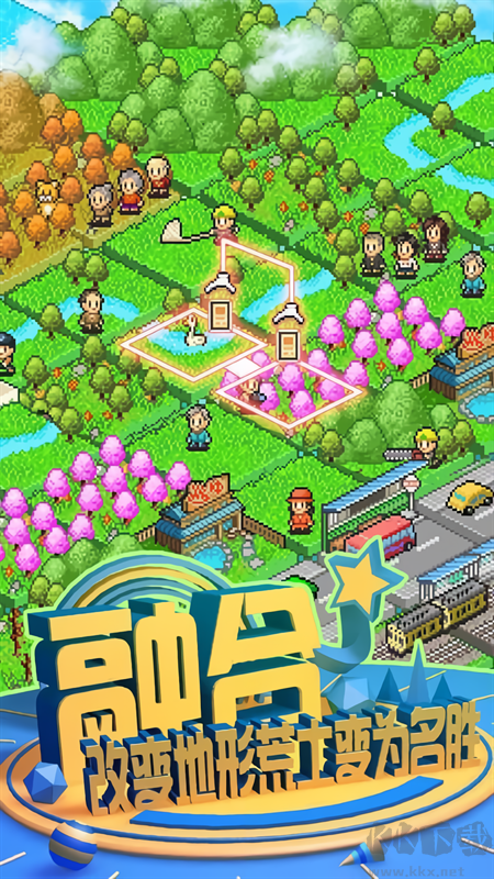 開(kāi)羅魚(yú)塘公園(Fish Pond Park)