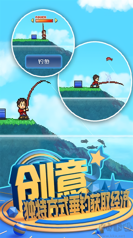 開(kāi)羅魚(yú)塘公園(Fish Pond Park)