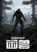 消逝的光芒困獸三十一項(xiàng)修改器 V2.2.947最新版