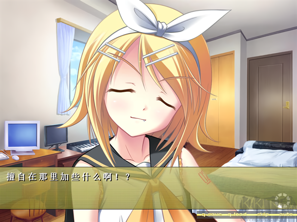 鈴音之歌初音之聲