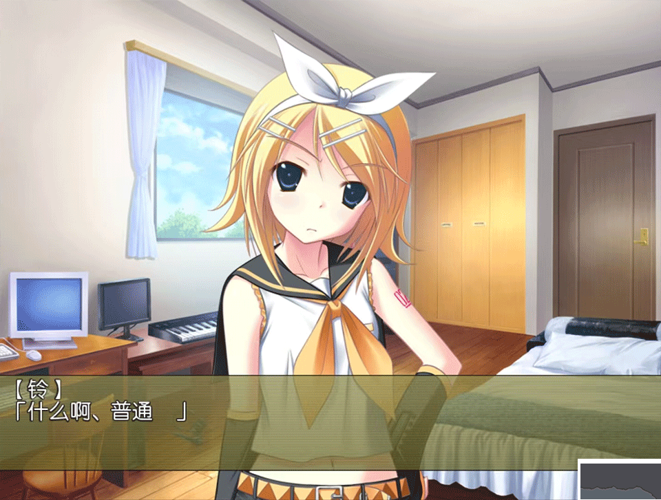 鈴音之歌初音之聲