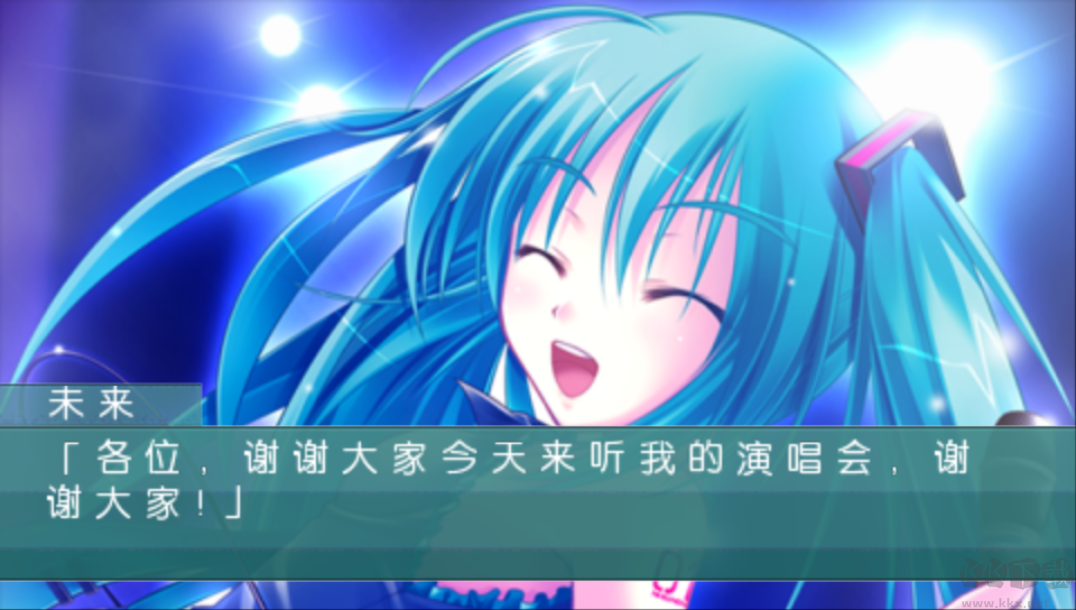 鈴音之歌初音之聲
