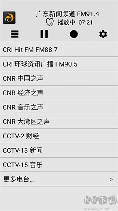 龍卷風(fēng)收音機(jī)app無廣告版