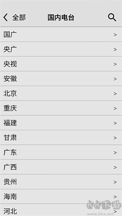 龍卷風(fēng)收音機(jī)app無廣告版