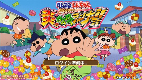 蠟筆小新呼風(fēng)喚雨春日部跑壘員