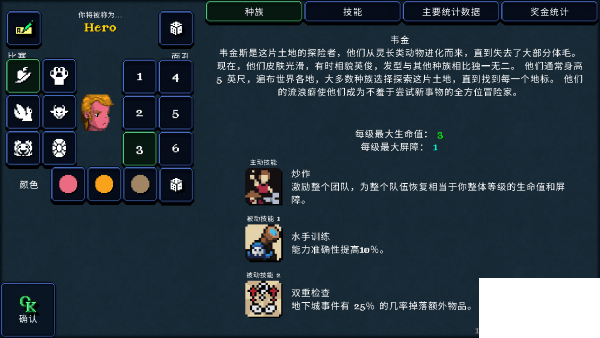 德拉加傳說(Legends Of Dragaea Idle Dungeons)