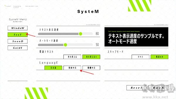 獻給渴望改變的你(TrymenT)