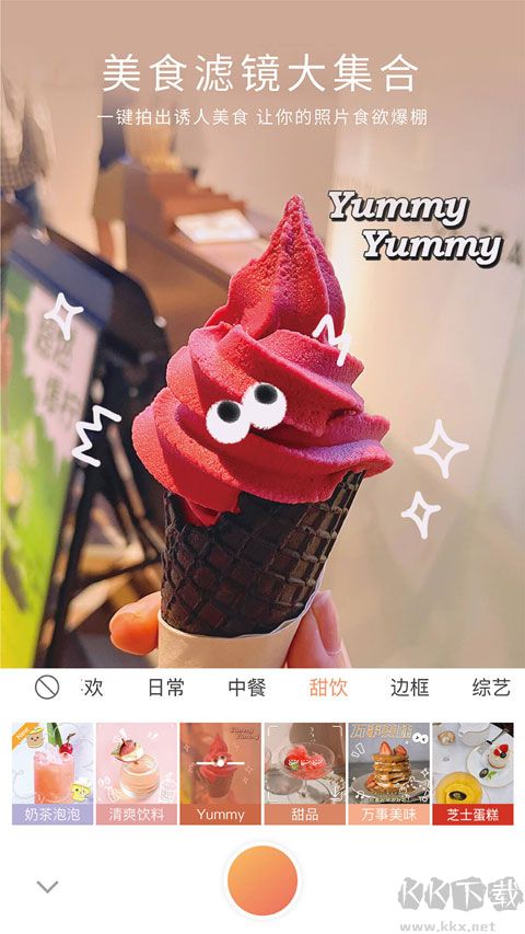 無(wú)他相機(jī)