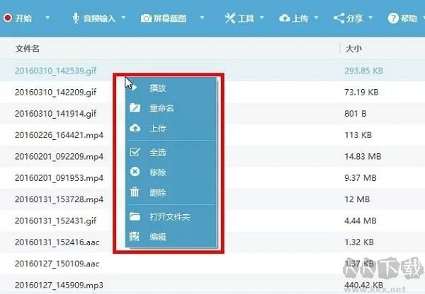 Apowersoft錄屏王
