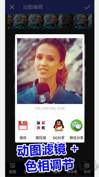 gif動(dòng)圖工廠