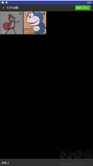 gif動(dòng)圖工廠