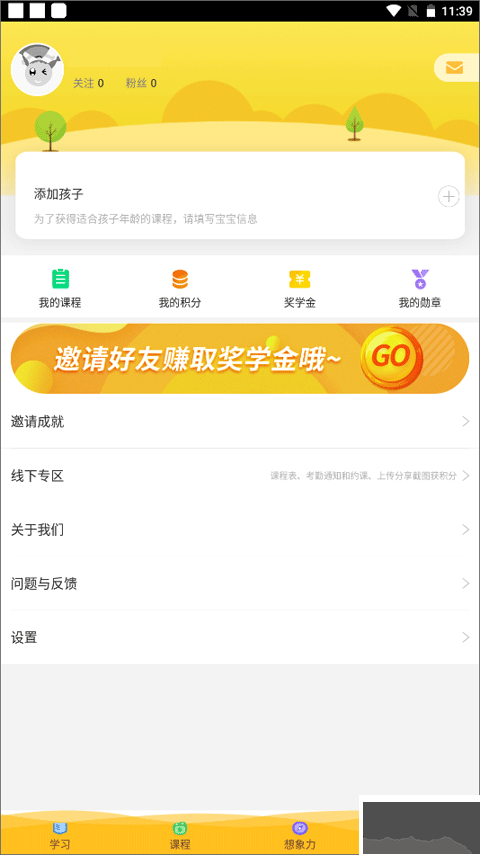 在家畫(huà)畫(huà)