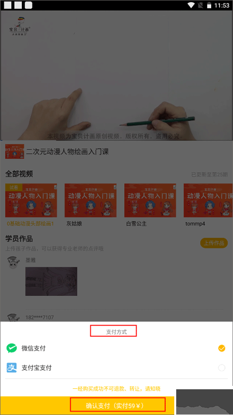 在家畫(huà)畫(huà)