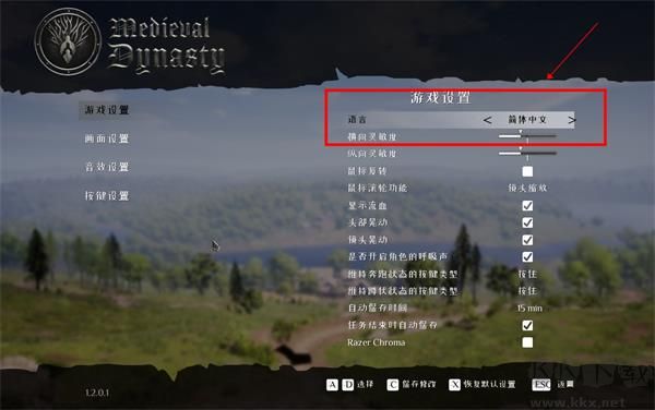 中世紀(jì)王朝