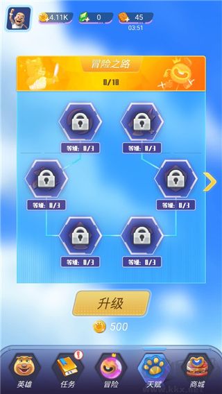 熊出沒狂野競(jìng)技