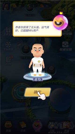 熊出沒狂野競(jìng)技