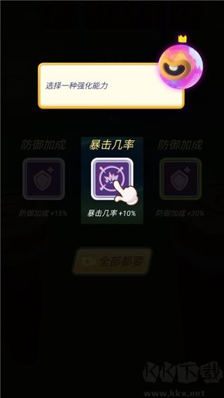 熊出沒狂野競(jìng)技