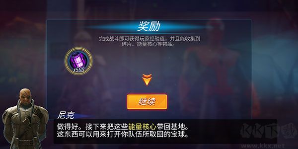 神威戰(zhàn)隊(duì)