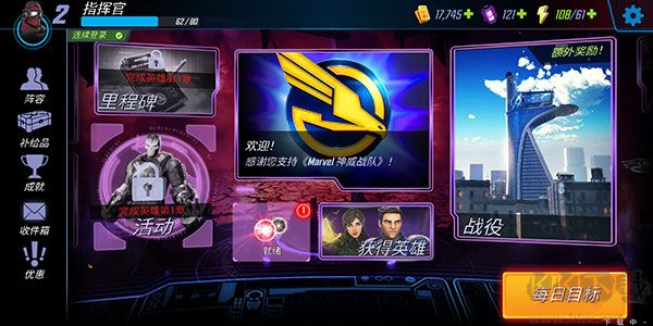 神威戰(zhàn)隊(duì)