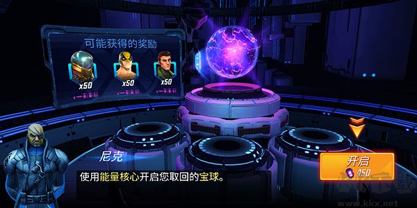 神威戰(zhàn)隊(duì)