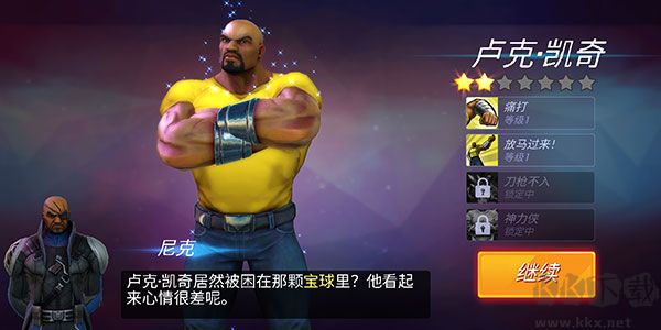 神威戰(zhàn)隊(duì)