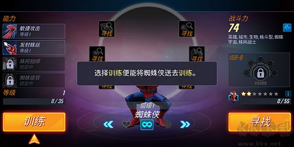 神威戰(zhàn)隊(duì)