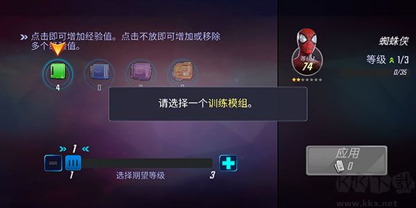 神威戰(zhàn)隊(duì)