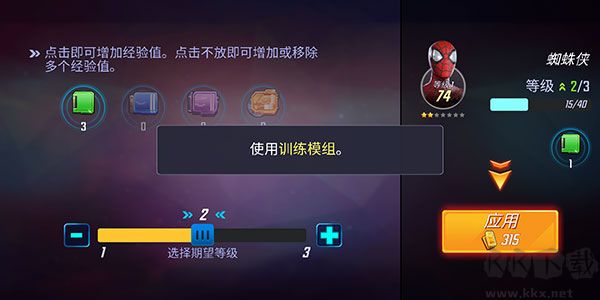 神威戰(zhàn)隊(duì)