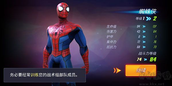 神威戰(zhàn)隊(duì)