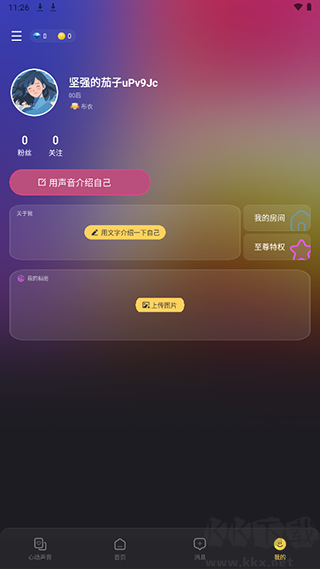 蜜樂app