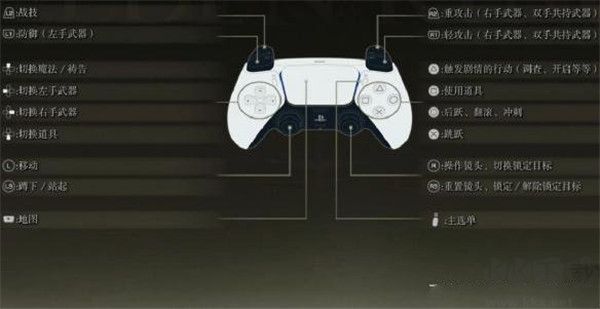 艾爾登法環(huán)