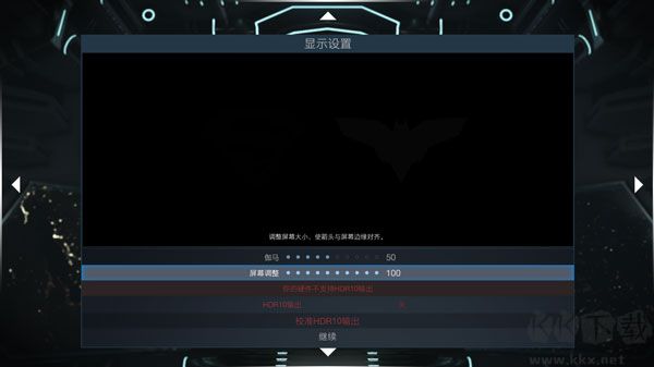 不義聯(lián)盟2