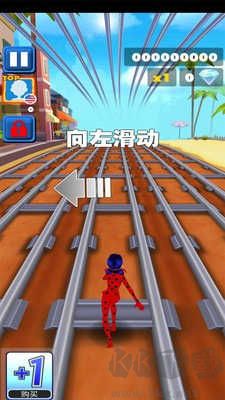 瓢蟲(chóng)少女2