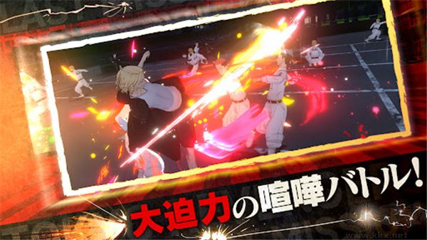 東京復(fù)仇者LastMission