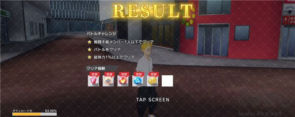 東京復(fù)仇者LastMission