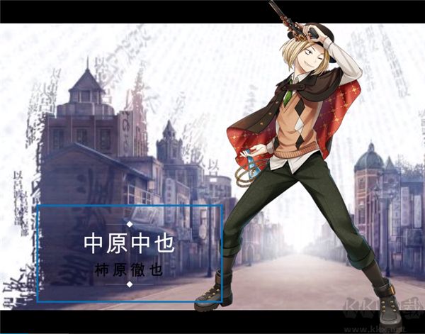 文豪與煉金術(shù)師