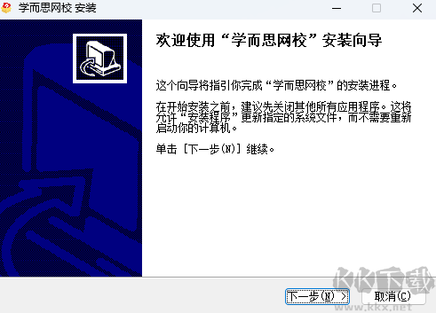學(xué)而思網(wǎng)校