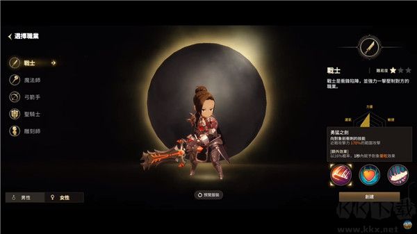 月光雕刻師暗黑行者(Moonlight Sculptor: Dark Gamer)