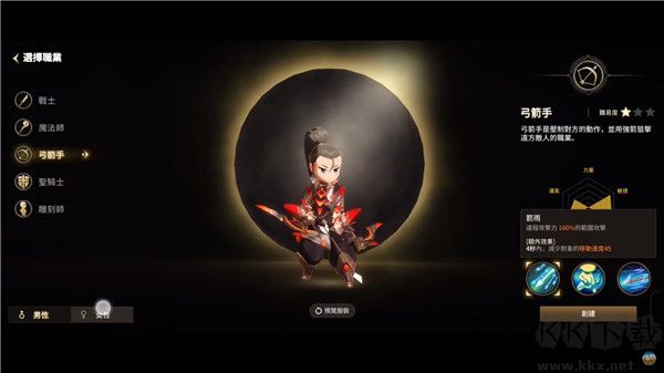 月光雕刻師暗黑行者(Moonlight Sculptor: Dark Gamer)