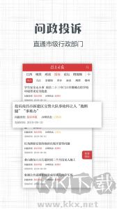 信息日?qǐng)?bào)